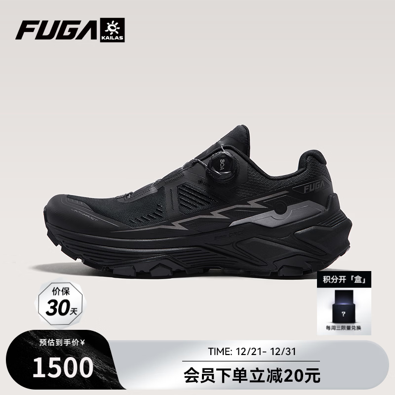 KAILAS FUGA  EX3 GTX BOA����ʯ����ˮ���ﶬ����ͽ����ŮЬ�����˶���ɽЬ �� ī�ڡ�26�¿ 43 1480Ԫ