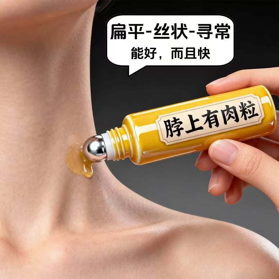 示博士香港精养祛瘊疣无痛清除凸起皮肤颗粒脱落温和优肤修复抑菌膏正品 1瓶基础装【祛小颗疣疾】