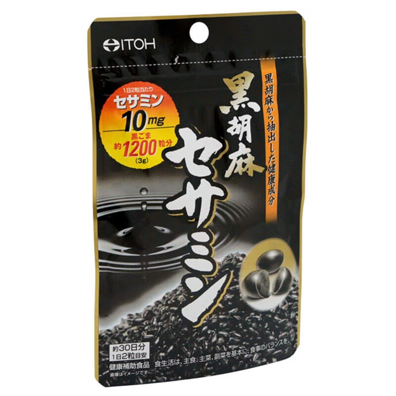 井藤汉方日本芝麻素胶囊ITOH黑胡麻提取物 黑芝麻 60粒*1袋