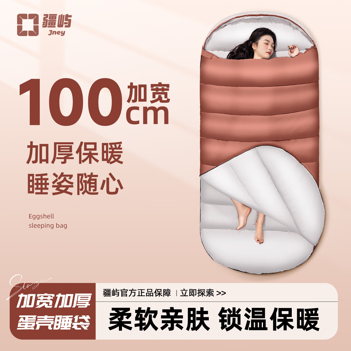 疆屿睡袋户外成人加厚保暖防寒户外隔脏成人加厚露营睡袋登山防寒 暖咖棕1.7kg【清凉季8-20℃】加宽1米赠收纳袋