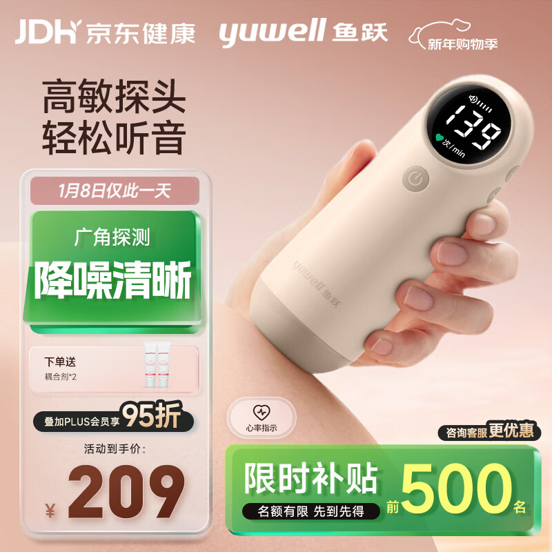 ��Ծ̥�ļ�����и�����̥����ҽ�ö������䳬����ϼ����YTX300 153.33Ԫ