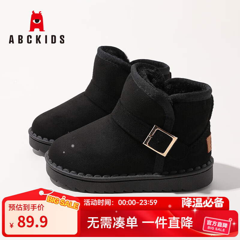 ABC KIDS��ͯѩ��ѥ��ͯ����ѥ��2025�����¿����ЬŮͯ��ѥ����Ь ��ɫ �����䣩 36 �ڳ�Լ23cm 59Ԫ