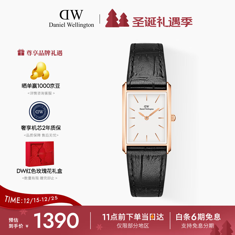 丹尼尔惠灵顿（DanielWellington）dw女表王佳佳同款Bound系列摩登方盘女士腕表送女友节日礼物DW693