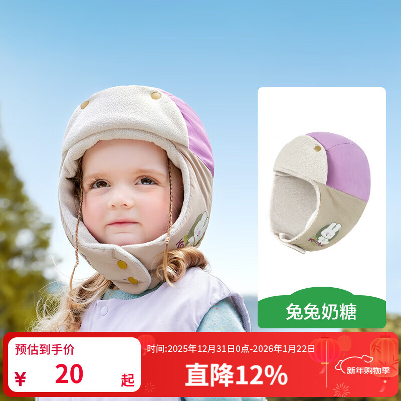 KocotreeKK������ñ���ﶬ��ͯŮ���׷�ñ��ů��ͯ����ñ�����继����� �������� S��ͷΧ46-49CM������6����-2��