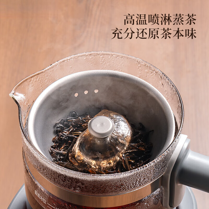 WCZ德国纯钛养生壶烧水煮茶器电热自动断电全自动上水家用一体茶台茶水分离焖泡茶保温一体恒温最新款 钛禧煮茶壶【星空灰】 1.3L 纯钛发热盘 | 纯净茶香
