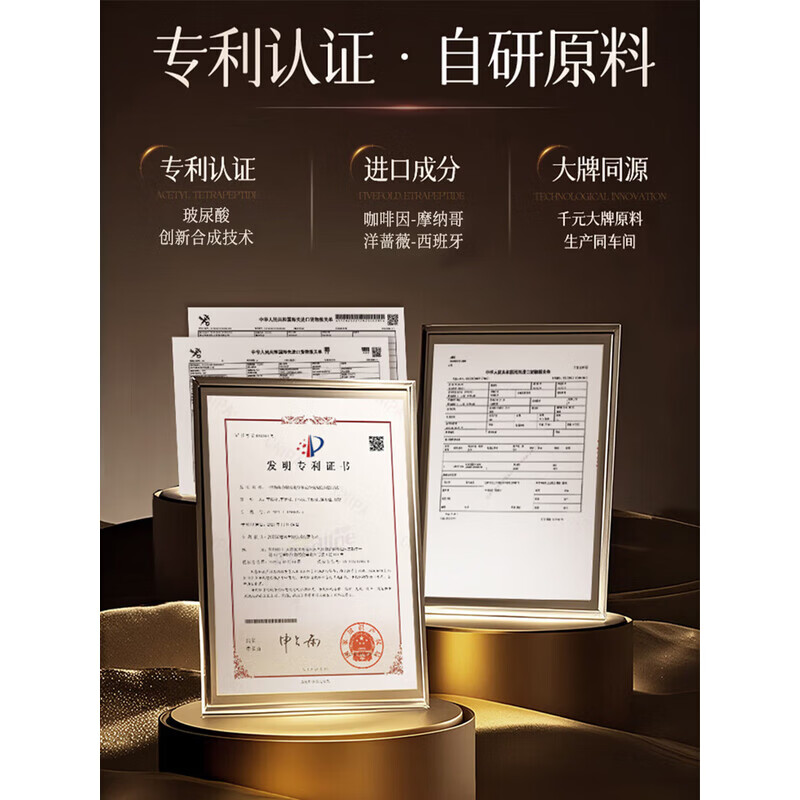 Sunoyar抗皱眼霜淡化细纹提拉紧致黑眼圈眼袋霜去大眼袋严重中老年专用 5盒装【均价41.4】缺水干纹浮肿眼袋