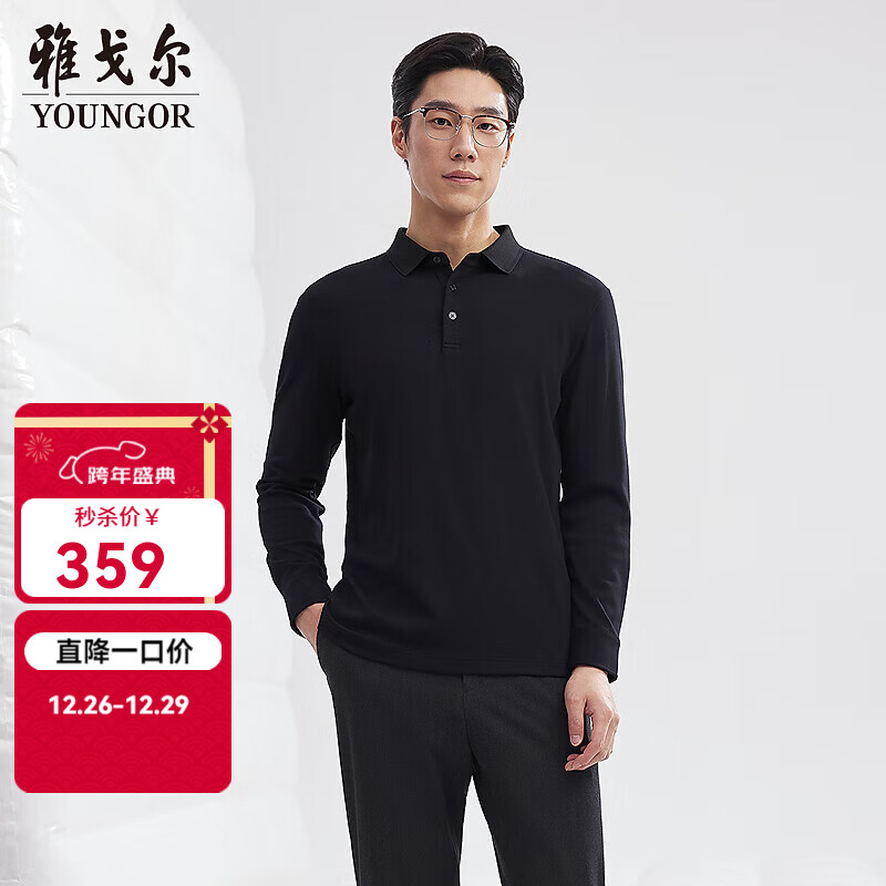 雅戈尔POLO衫男优质棉莫代尔混纺特柔面料男POLO衫柔软舒适2025新品 黑色VLYM519961ACA XL （推荐150-165斤）