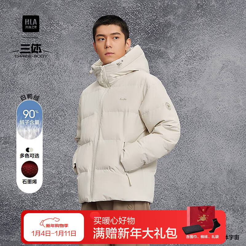 ����֮�ң�HLA�����޷�����������ϵ��ʯīϩ�����ж��� ����97 L 175/92A �Ƽ�137~150�� 488Ԫ