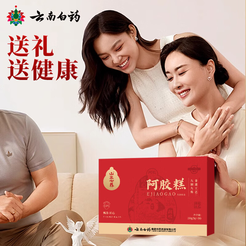 康茵倍阿胶糕250g礼盒装补品气血阿胶糕送礼送长辈见家长营养品滋补品 250g*1盒