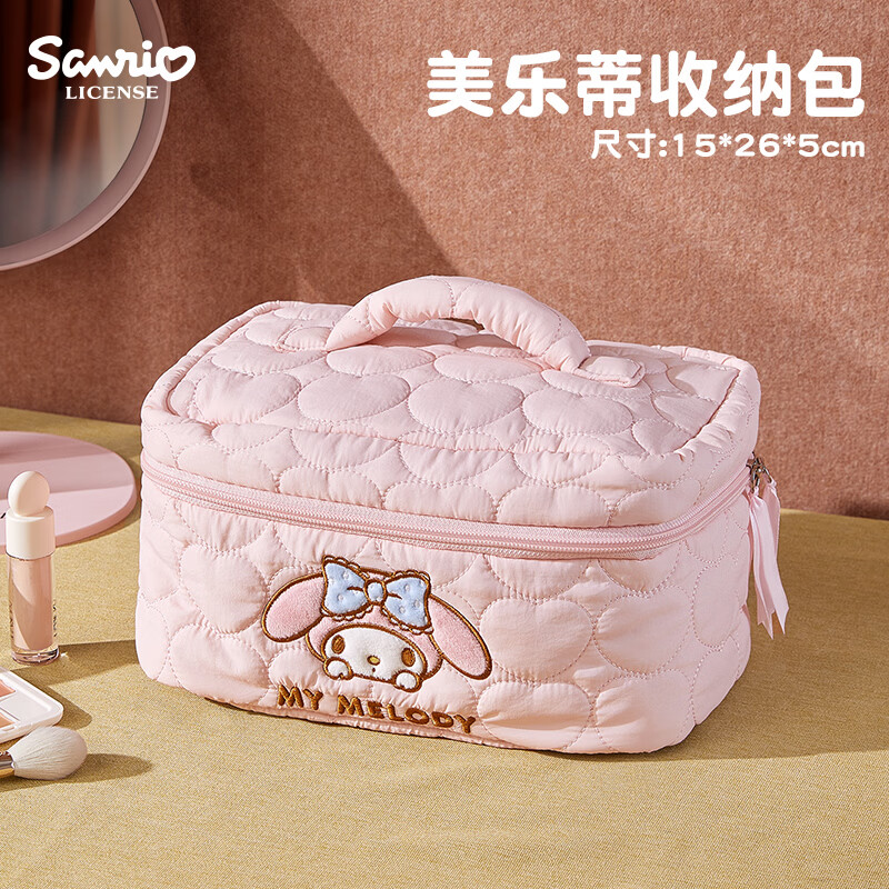 MARSICA三丽鸥便携化妆包女生旅行大容量提手收纳包分区收纳袋洗漱包外出 【官方正版 便携提手】大容量化妆包-美乐蒂