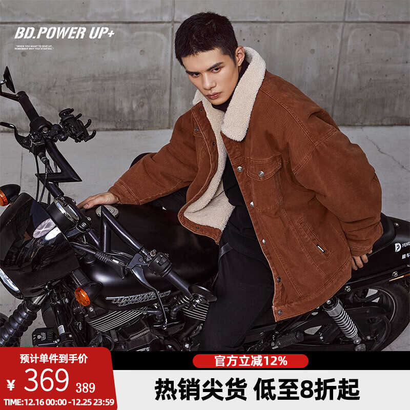BD.POWER UP+秋冬黑色运动夹克巴恩风外套男加厚保暖羊羔绒外套男宽松翻领上衣 卡其色 L 150-170斤
