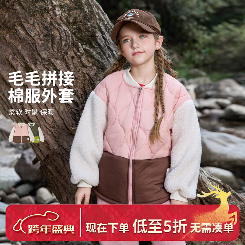 ��ʿ�ᣨDisney����ʿ����Ůͯ����ײɫƴ���޷�ͯװ2025�ﶬ�¿�Ӻ�ͯװ�������� �ۿ� ���Ӻ�ů�� 110 ������Լ105-115cm����30-40� 69.9Ԫ