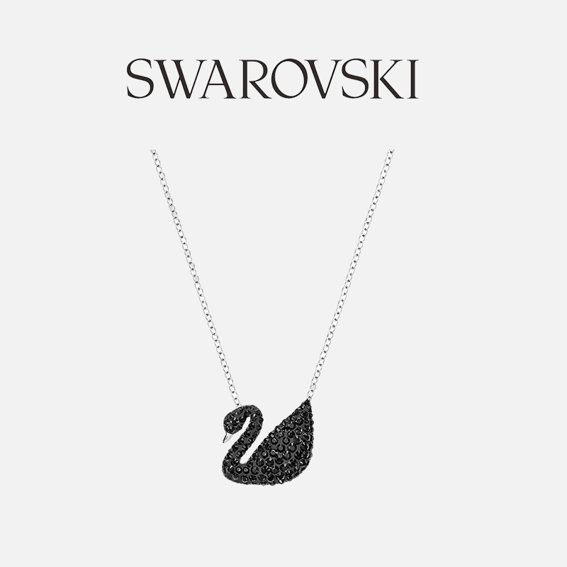 施华洛世奇（SWAROVSKI）黑天鹅项链女 女士项链生日圣诞礼物元旦礼物送女友5347329