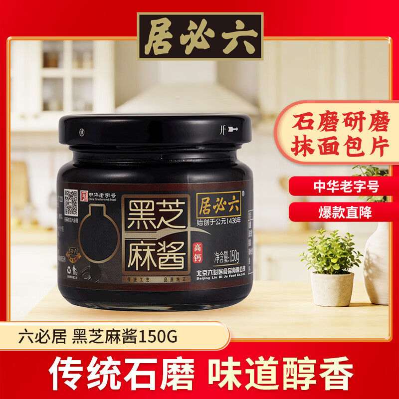 ���ؾ� ��֥�齴 150g �����˻��պ�� �л����ֺ� 4.9Ԫ