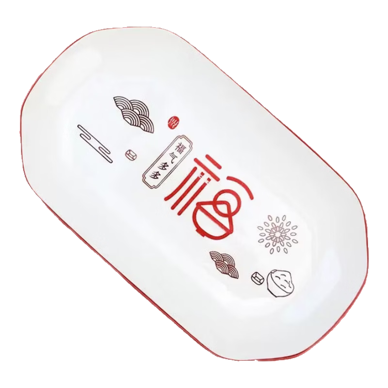 家用釉下彩陶瓷多风格大尺寸鱼盘乔迁新房耐高温盘子鱼盘大合集 12英寸福气多多鱼盘