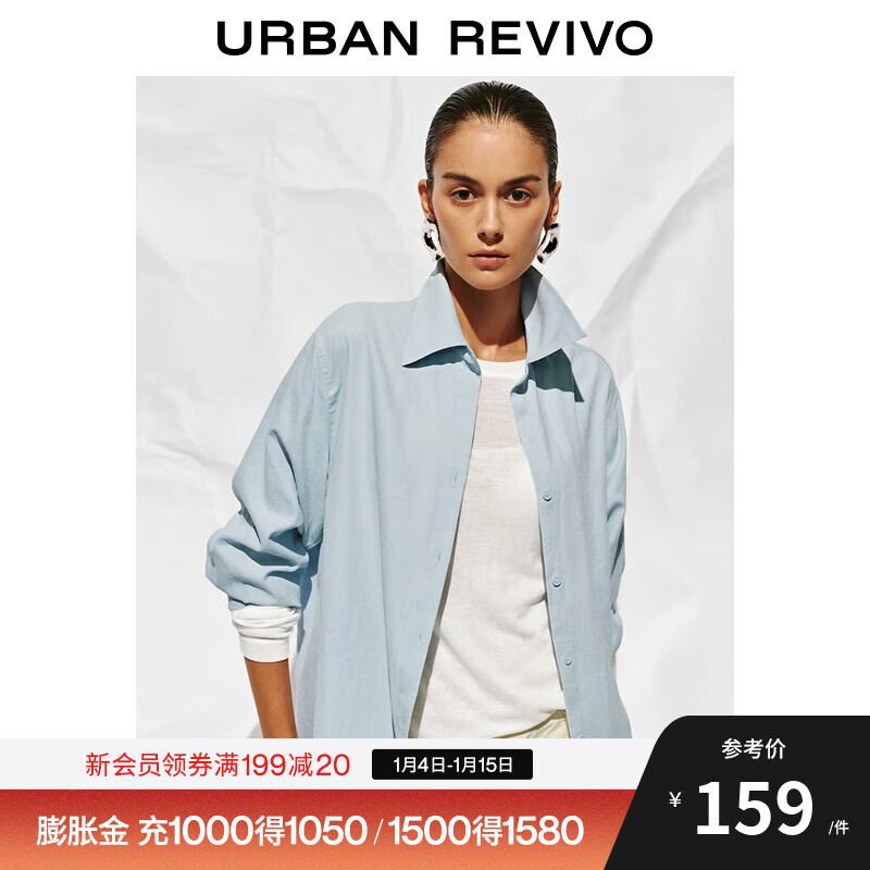 UR2026春季新款女装简约通勤气质风长袖开襟衬衫UWB250002 粉蓝 S