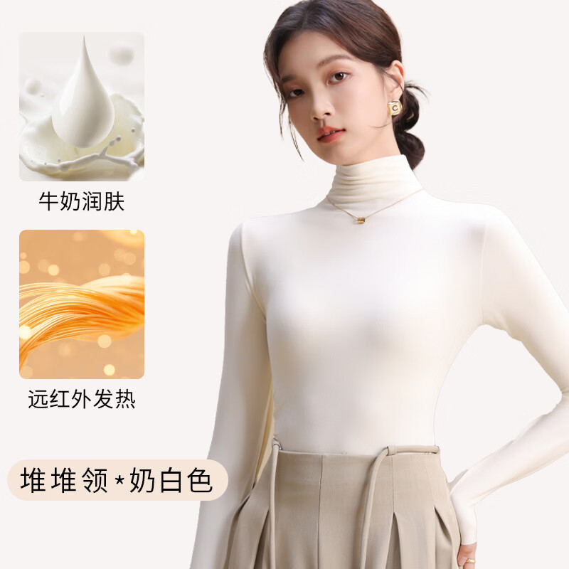 雅鹿堆堆领竖条打底衫女加绒加厚秋冬黑色内搭长袖上衣针织打底衫 奶白 L 京东折扣/优惠券