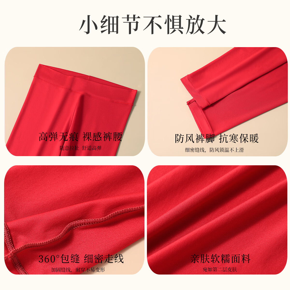 六月玫瑰 保暖内衣女本命年马年女面膜衣大红婚嫁喜庆秀禾服内搭打底衫 红+红 均码