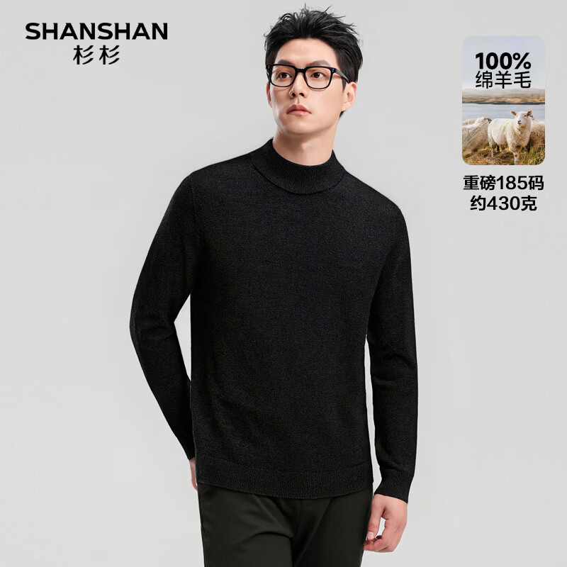 SHANSHAN杉杉【重磅430G】纯羊毛衫男2025冬季新款保暖内搭套头针织毛衣男 黑色 XL /180