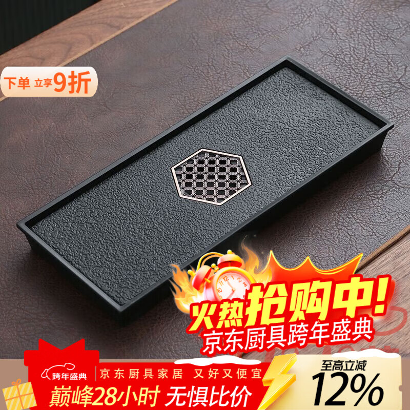 泰禧阁轻奢家用仿乌金瓷石茶盘茶具茶盘小型茶台储水排水式干泡台乌金石 小长方仿乌金28*12【单储水式】