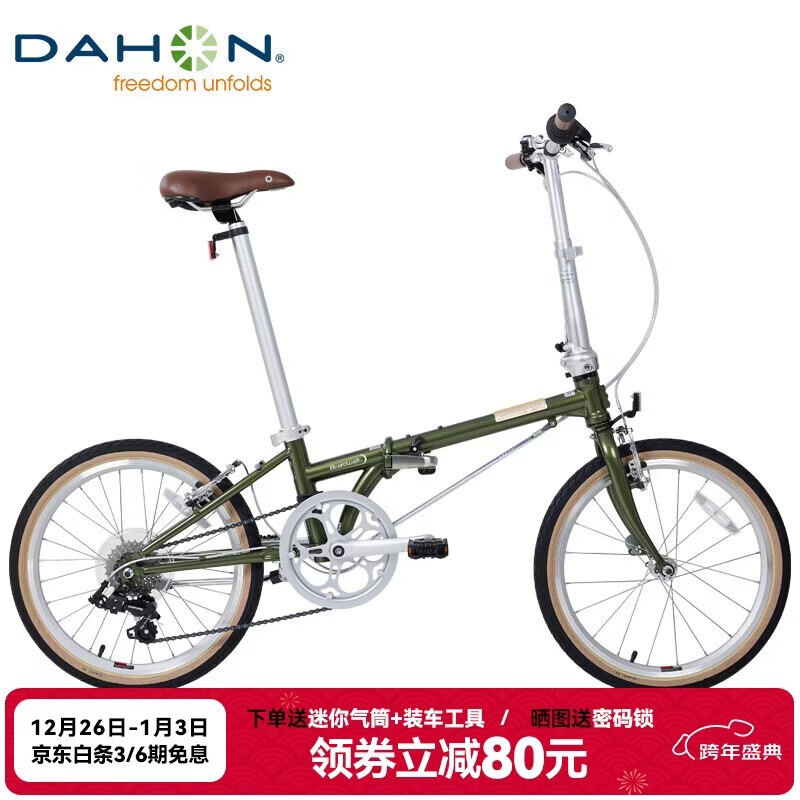 大行（DAHON）20英寸铬钼钢7速男女式学生复古单车HAC071 橄榄绿