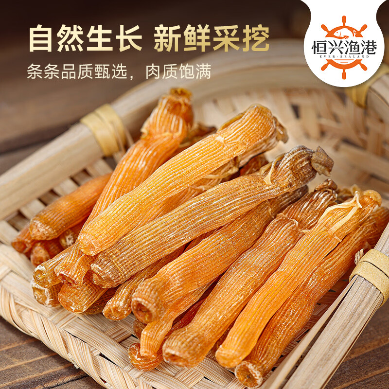 恒兴渔港盐炒沙虫干即食湛江特产小沙虫干特级海产品煲汤干货零食 尝鲜装30g*1罐
