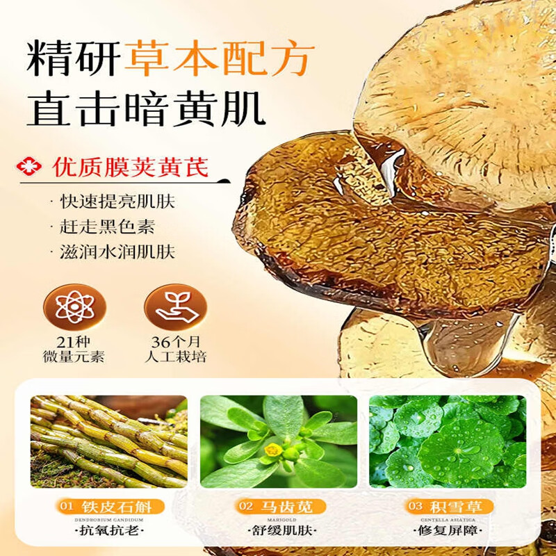 内廷上用北京同仁堂烟酰胺洗面奶男女补水控油提亮肤色改善黑头黄气洁面乳 【2盒分享装】120g/盒