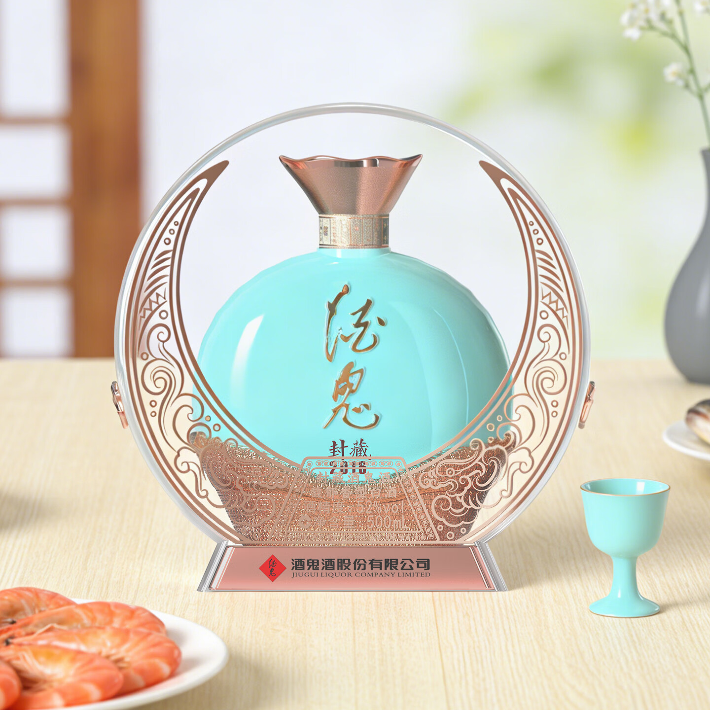 酒鬼（JIUGUI）52度500ml封藏酒鬼酒（2016） 52度 500mL 1瓶 酒鬼封藏（2016）