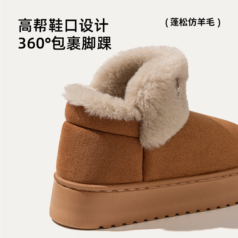 朴西PUXI户外穿雪地靴女士2025冬季新款加绒加厚保暖低帮棉靴东北棉鞋 深棕色 【官方正品*放心购】 39 39-40【偏小拍大一码】