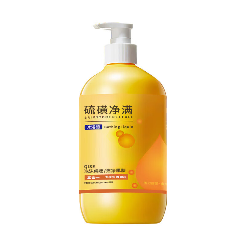 琪瑟【精选直发】硫磺液体香皂沐浴露洗脸洗发三合品深层清洁 硫磺净满沐浴液500ml