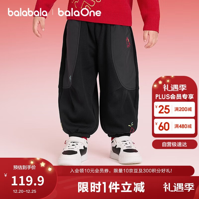 巴拉巴拉童装儿童加绒长裤男女童弯刀裤子2025新款春装保暖拜年服舒适百搭