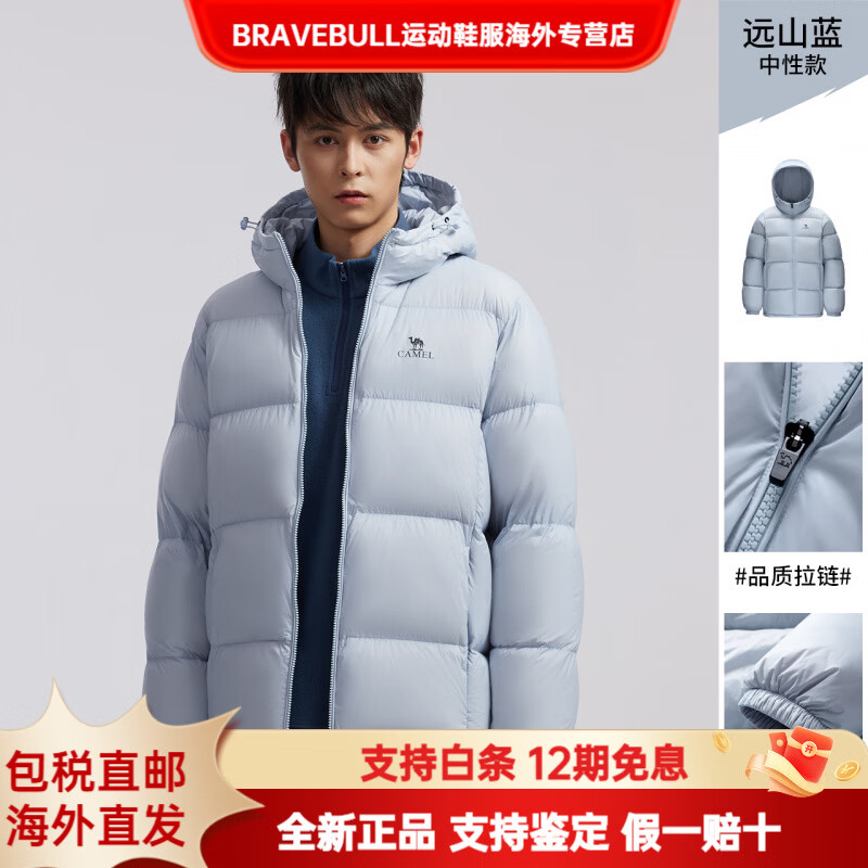 CAMEL骆驼小太阳男装羽绒服秋冬加厚鸭绒情侣短款黑色面包服外套户外男 【拒水羽绒】远山蓝，男女同款(女生拍小一码)，A1 XS