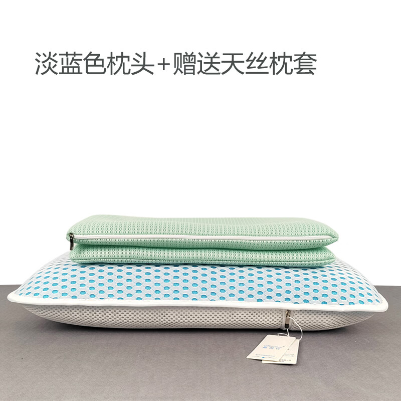维朗诗3D枕头 儿童抽屉枕 水洗 透气枕芯防螨防潮 高度可调节 幼儿园 梦幻蓝一只45*30*6cm（另赠送天丝枕套一个） 低枕 6cm