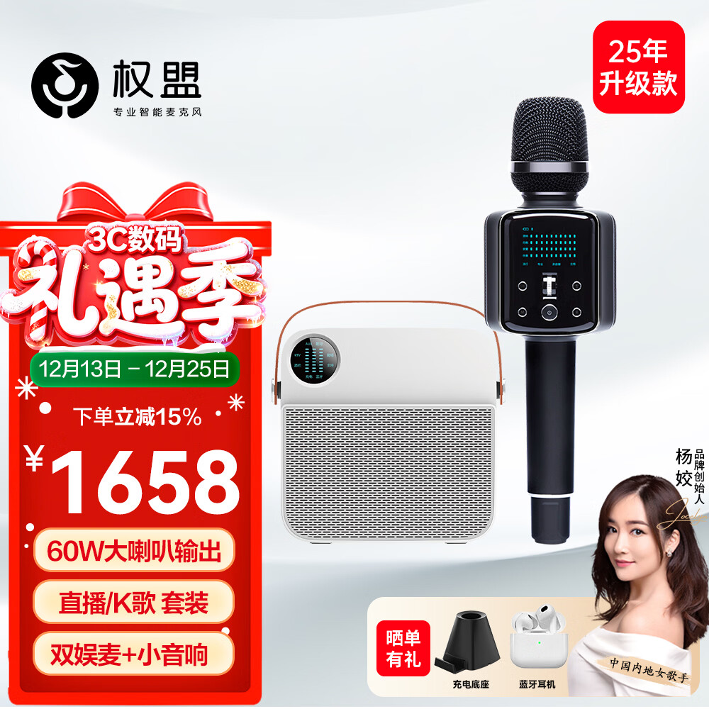 Ȩ��k����˷�����һ�� ��Ͳ����һ���ͥktv������˷� K����û���ֱ����������һ��ʽ���߻�Ͳ ˫����+�������� 1578Ԫ