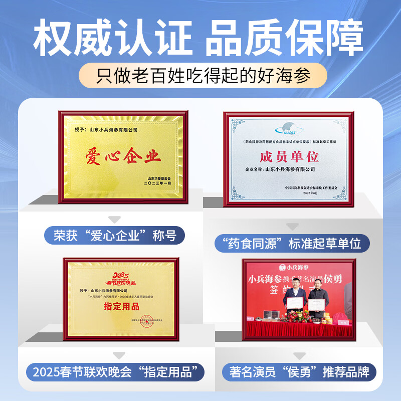 即食海参排名前十名品牌：这10款鲜美营养，方便快捷，给你健康美味的选择-图片7