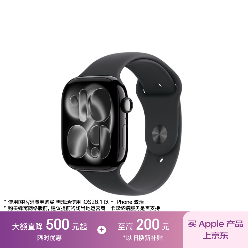 Apple/ƻ�� Watch Series 11 46mm �����ֱ� ����ɫ GPS�� 2683.01Ԫ