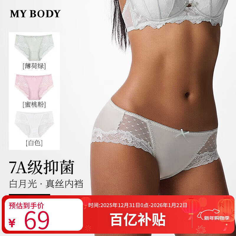 ���ڲ�����mybody�̳�ͬ���ڿ�Ů����װ��˿���ǿ� ������+��ɫ+���ҷ� L 62.1Ԫ(������)