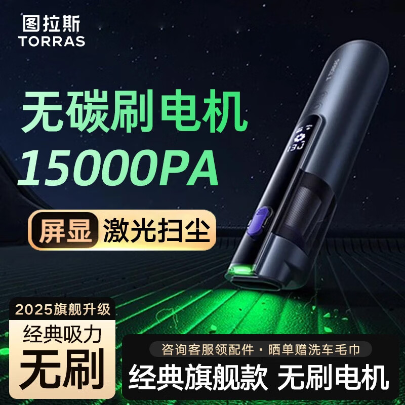 ͼ��˹��TORRAS��������������ˢ�������ֳ����߳������ô��ʴ�����һ���̹��Գ� 369.9Ԫ