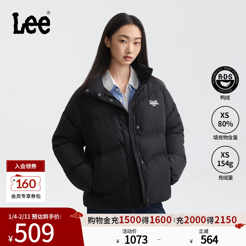 Lee25秋冬新品舒适版立领插肩袖小Logo徽标车缝线设计女羽绒服潮 黑色 S