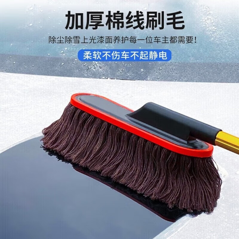 飒望【德国】汽车刷子除尘掸子扫车灰尘蜡拖不伤漆专用擦车神器带收纳 【专业款-可伸缩加厚毛刷】米色蜡刷+收纳盒+掸子蜡 【全网热销100W+】专车必备打蜡掸