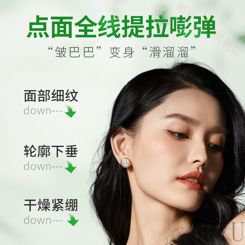 灵眷仙皙阁红木籽精华油高纯度玻色因紧致抗皱丝绒霜补水保湿提亮面霜抗 一瓶装 官方直售