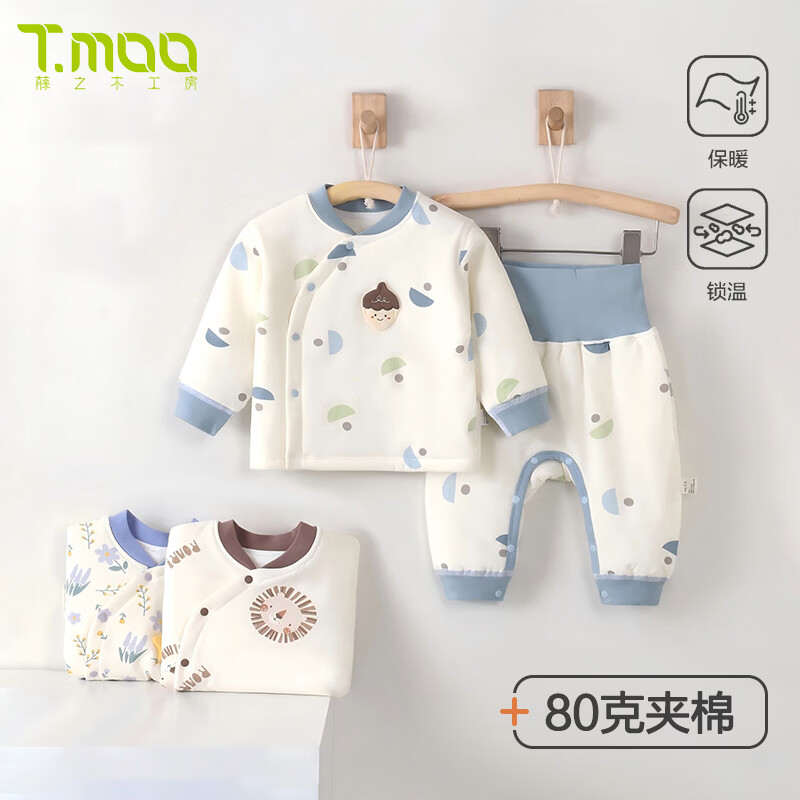 藤之木工房80g夹棉儿童冬季分体套装加厚保暖内衣宝宝纯棉高腰护肚保暖套装 蝴蝶花园 100 码