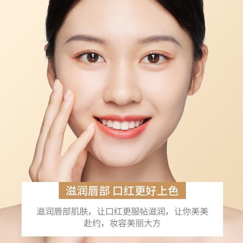 泊泉雅【精选直发】洋甘菊润唇膏唇部SN6160 凡士林4g