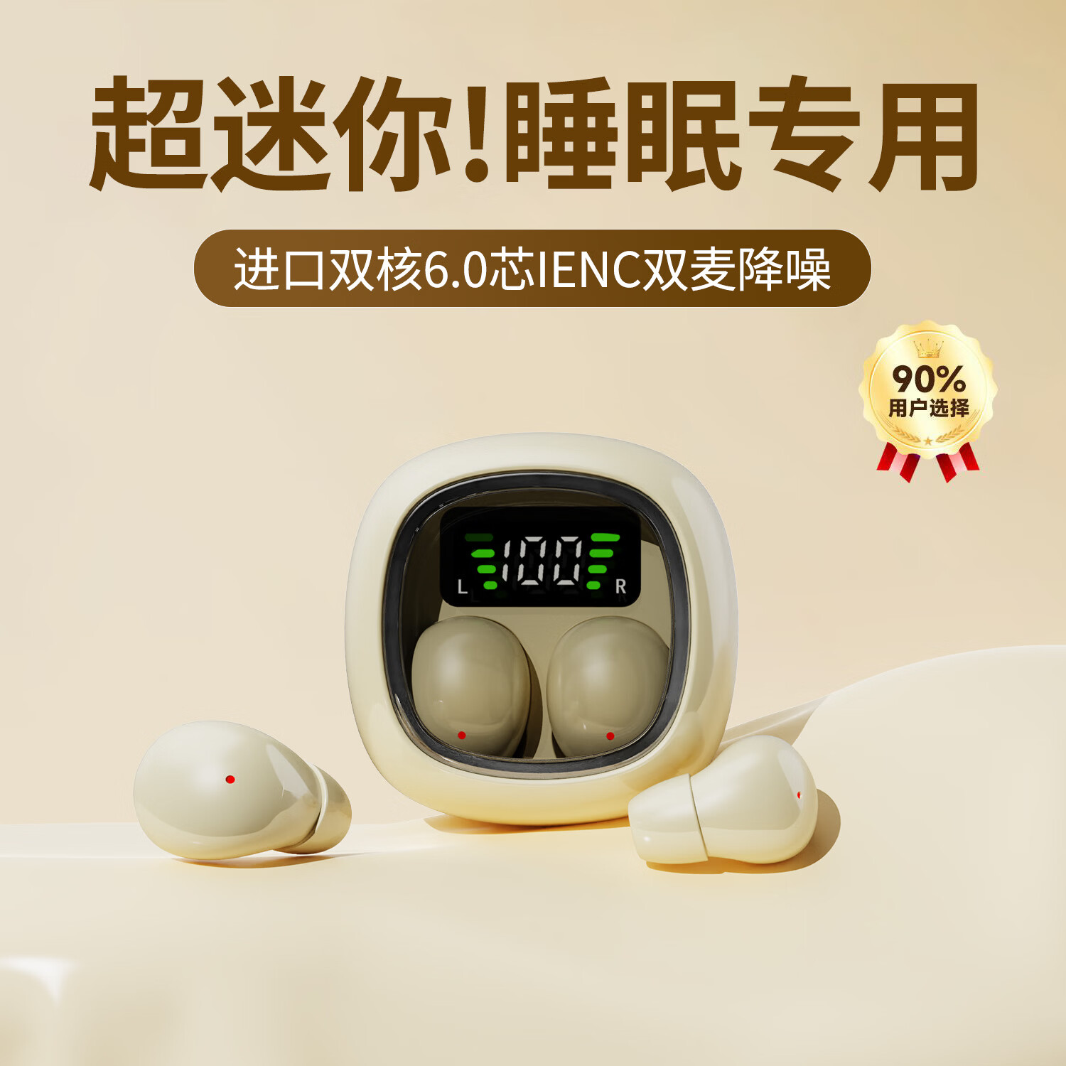 洛响超小迷你蓝牙耳机2025新款超长续航久戴不痛降噪女士隐形上班mini入耳式ai智能男士金榜京东快递 黑色