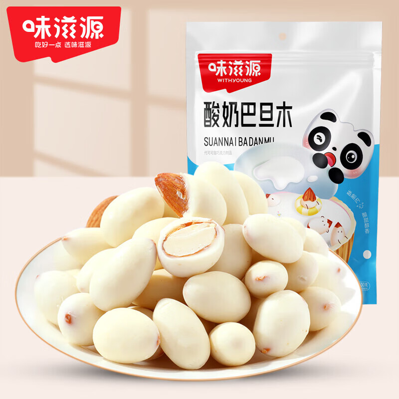 味滋源酸奶巴旦木仁坚果杏仁网红零食独立包装牛奶球办公室零食小吃 100g*1袋