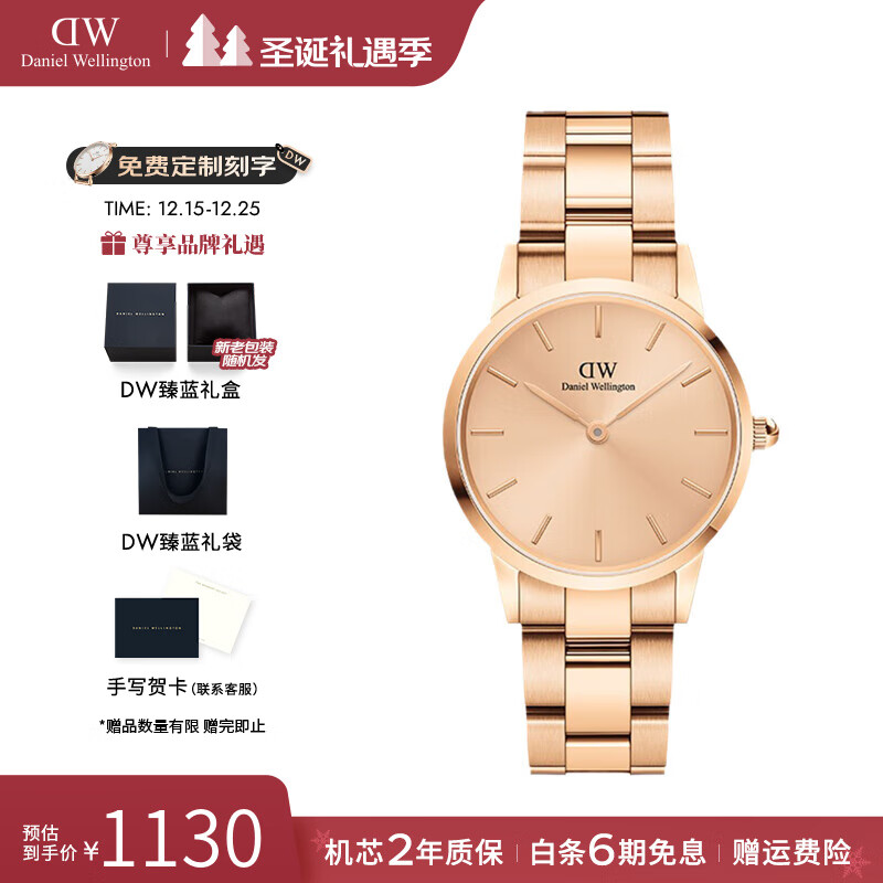 丹尼尔惠灵顿（DanielWellington）dw手表女 28MM钢带女士腕表简约时尚欧美表 七夕情人节礼物送女友 幻
