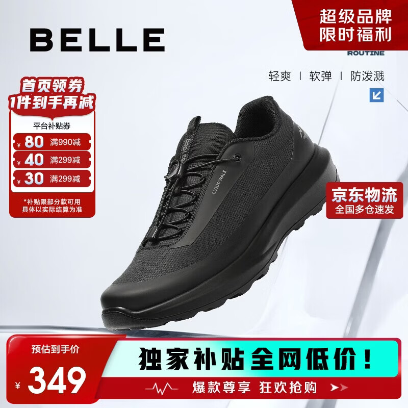 百丽厚底健步鞋男25秋潮搭户外休闲运动鞋A2122CM5 穿梭黑 42
