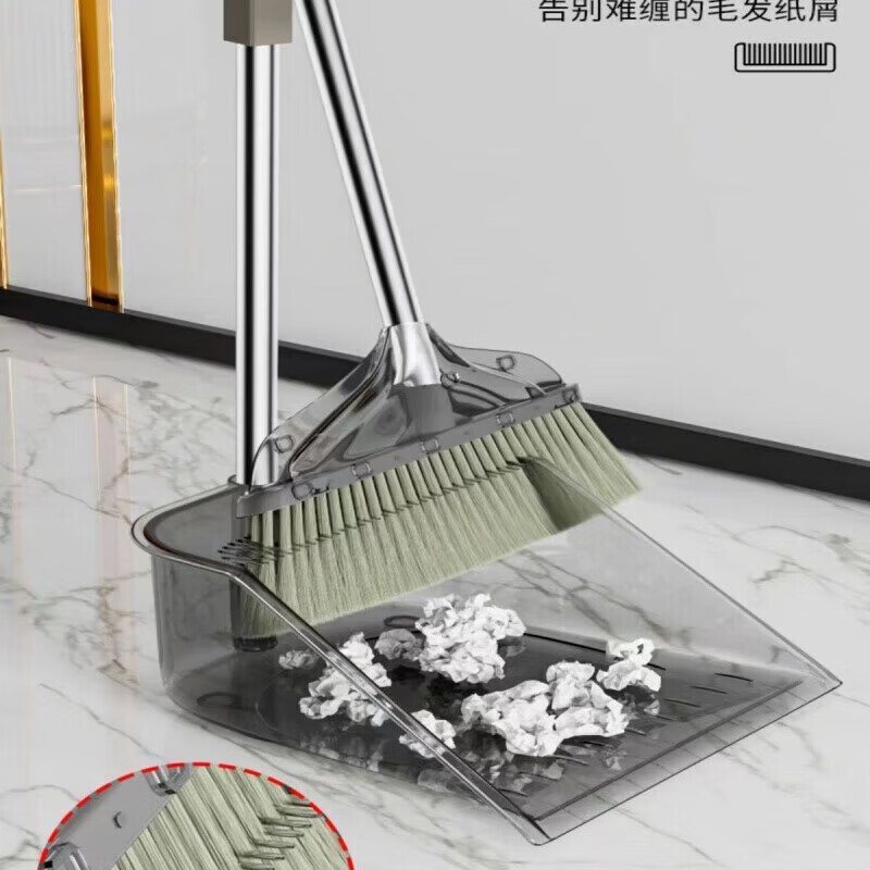 家庭清洁Ja 轻奢灰扫把俩件套 透明扫把