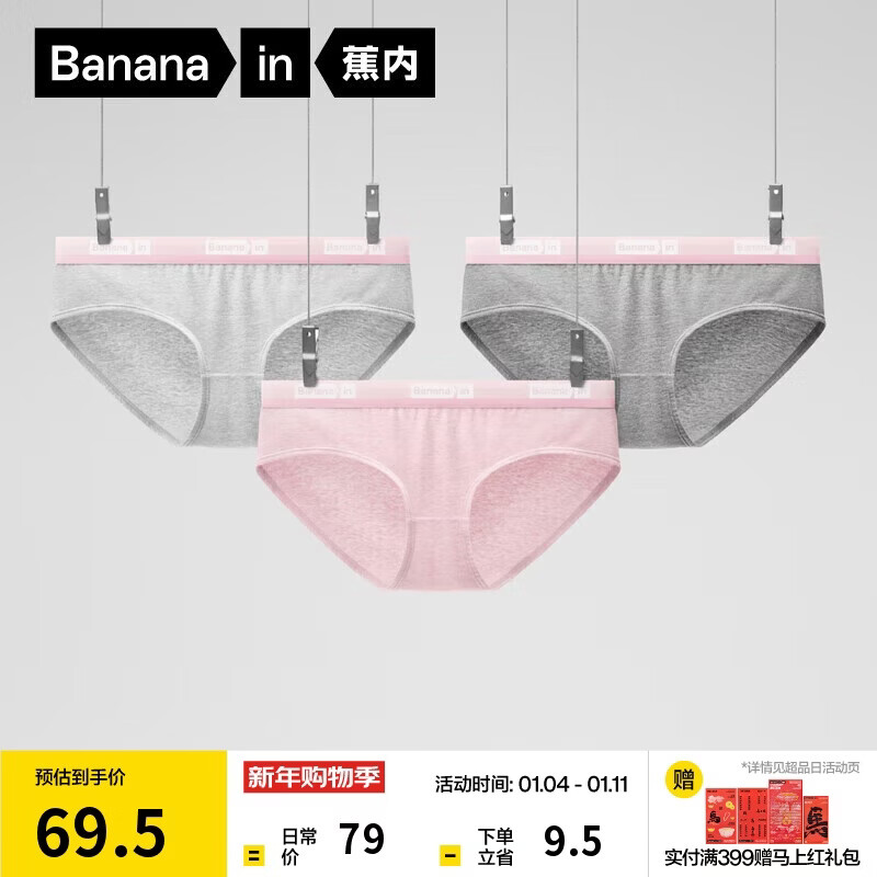 ������Ƥ301SŮʿ�������ڿ�����10A����ײɫ�����˶�͸���������3�� 69.5Ԫ