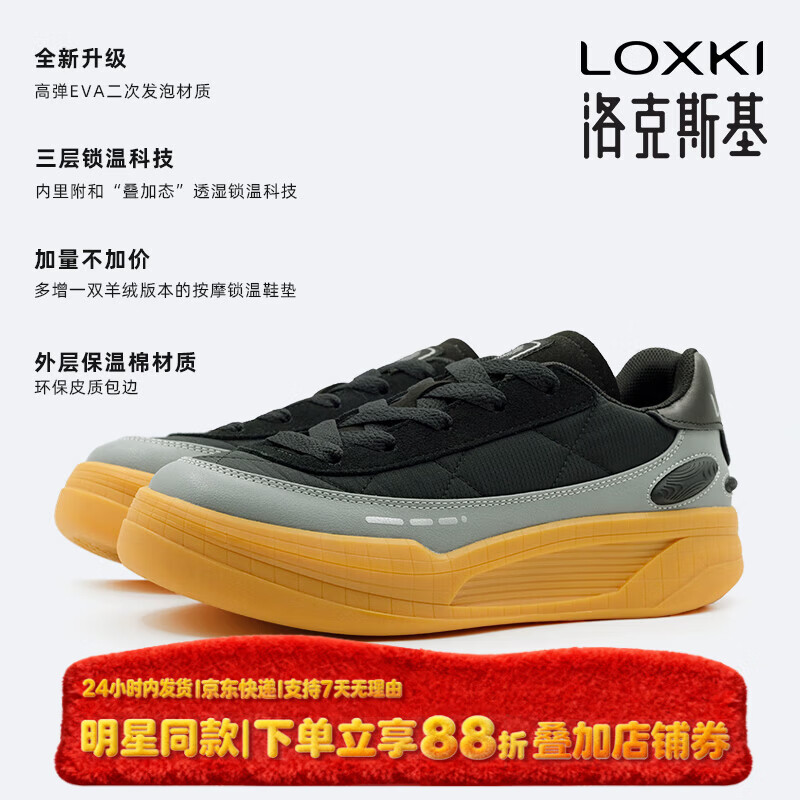 LOXKI/���˹����Ь��Ь�����ﶬЬ����޸��䱣ů����ٴ�����Ь ���� �����ڵ� -������̬�����䱣ů 37